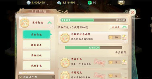 大话西游手游怎么赚钱
