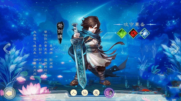 大话西游手游男鬼怎么加点