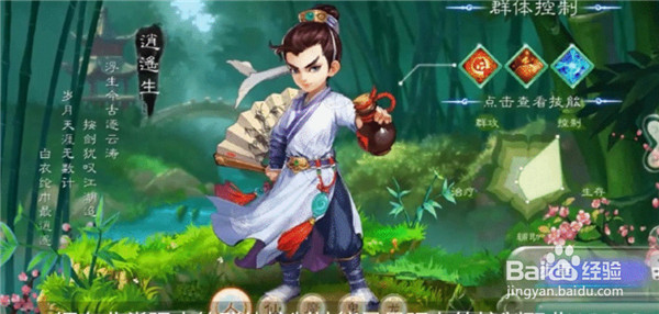 大话西游手游穷人职业攻略