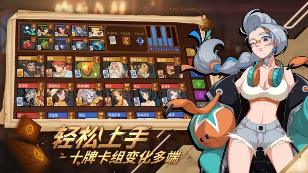 逆转回合内购免费版截图