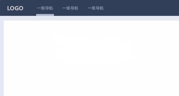 三级类目