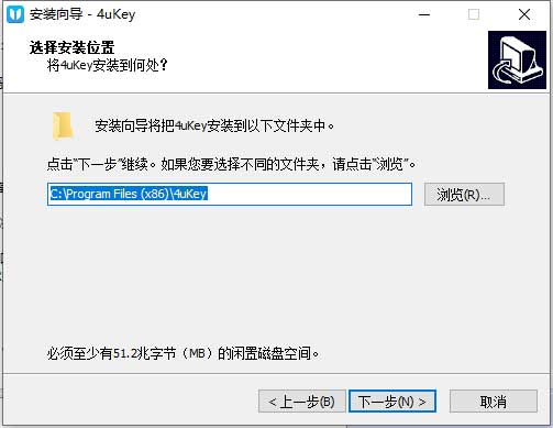 牛学长苹果屏幕解锁工具破解版安装步骤2