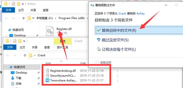 牛学长苹果屏幕解锁工具破解版安装步骤4