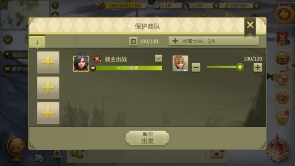 攻略截图