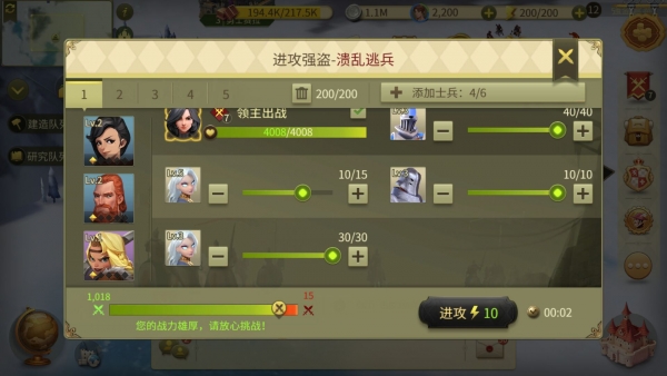 攻略截图