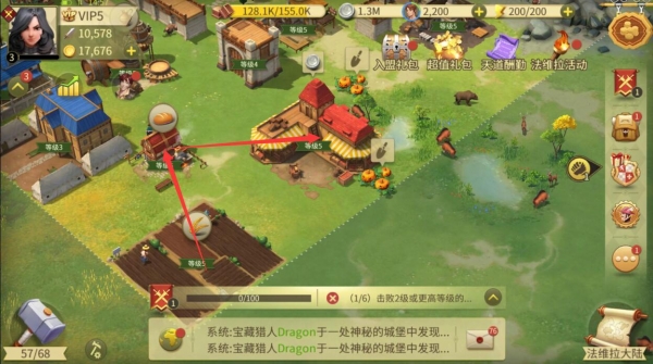 攻略截图