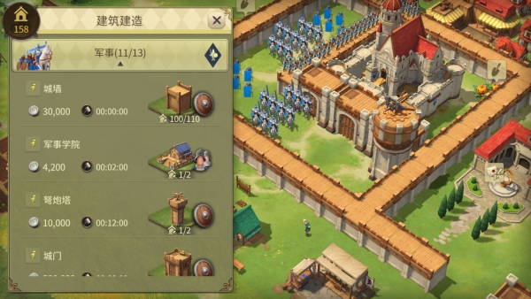 攻略截图