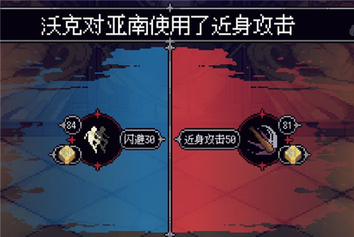 对抗检定截图1