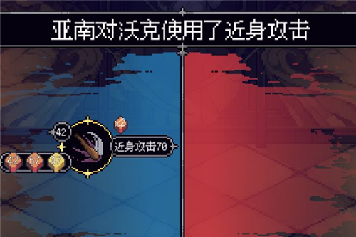对抗检定截图2