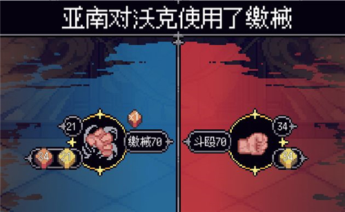奖励骰，惩罚骰截图