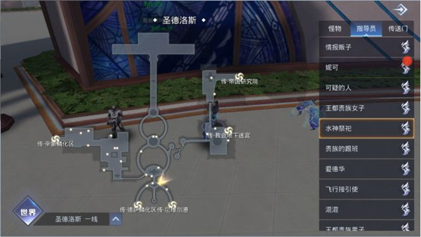 攻略截图4