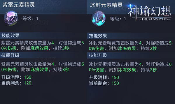 攻略截图6
