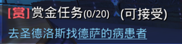攻略截图9