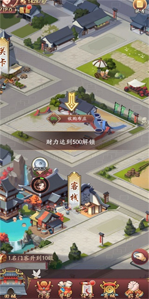 我是大东家免费版无限元宝快速赚钱攻略