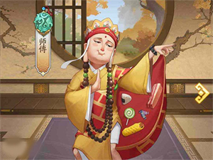 我是大东家免费版无限元宝新手攻略2