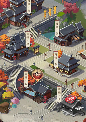 我是大东家免费版无限元宝新手攻略3