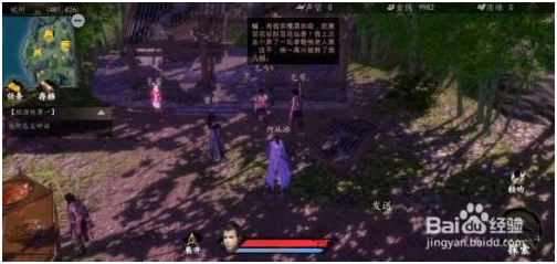 下一站江湖免费版降龙十八掌攻略 第3张图片