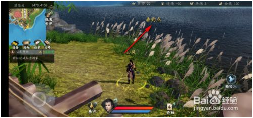 下一站江湖免费版怎么钓鱼 第2张图片