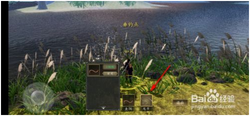下一站江湖免费版怎么钓鱼 第4张图片