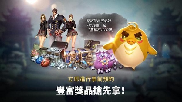 剑灵革命手游下载 第2张图片