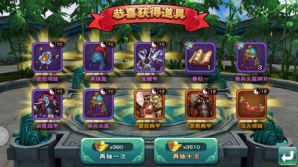 攻略截图