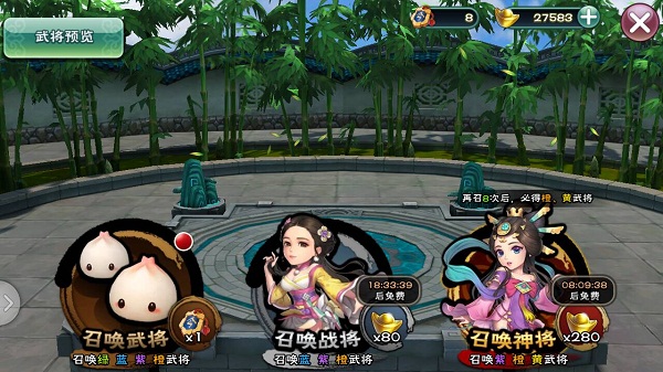 攻略截图