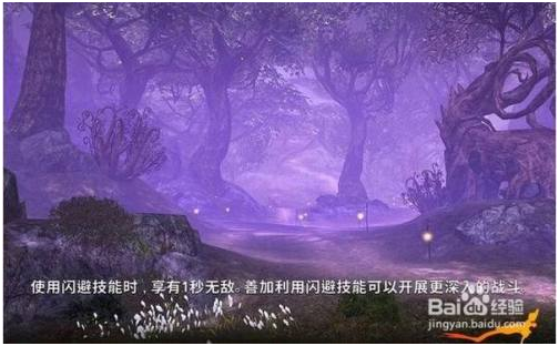 剑灵革命手游怎么设置中文 第3张图片