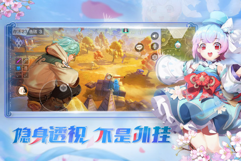 风云岛行动无限金币版截图1