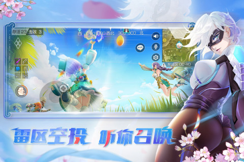 风云岛行动无限金币版截图2