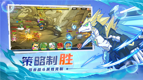 萌灵对决游戏下载