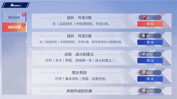 常见问题2