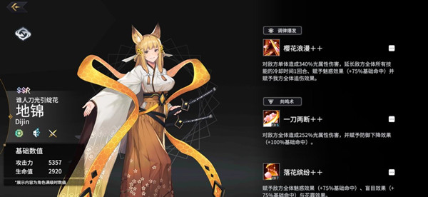 攻略截图