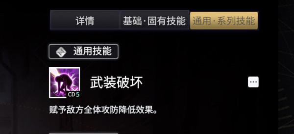 攻略截图