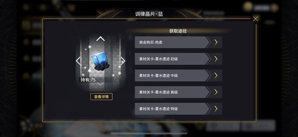 攻略截图