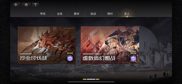 攻略截图