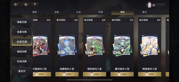 攻略截图