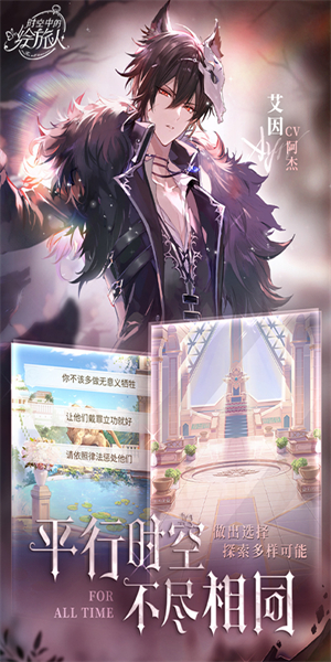 时空中的绘旅人无限灵玉版特色