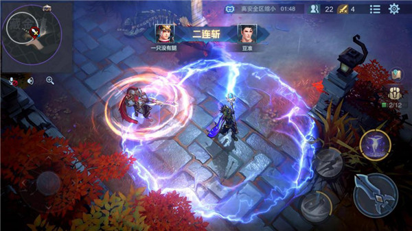 游戏攻略截图3