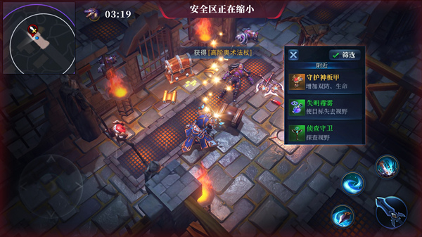 常见问题截图2