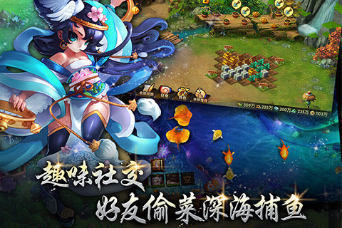 七雄Q传百度版3