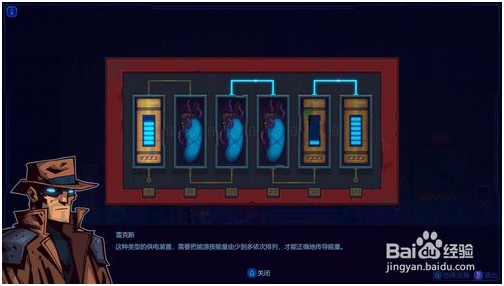 迷雾侦探手游序章怎么过 第5张图片