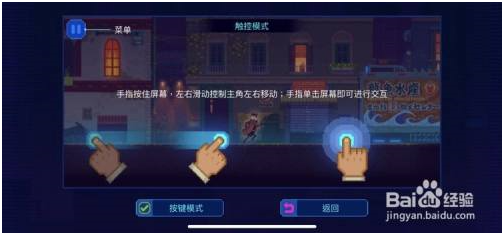 迷雾侦探完整版免费版如何操作 第1张图片