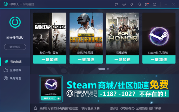 怎么登陆截图1