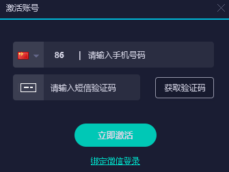 怎么登陆截图3
