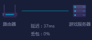 如何自助检查网络状态截图4