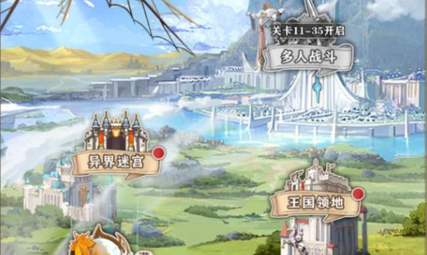 攻略截图