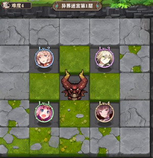 攻略截图