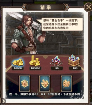 攻略截图