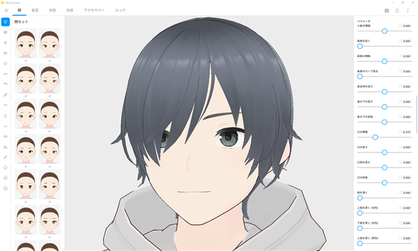 VRoid Studio特别版2