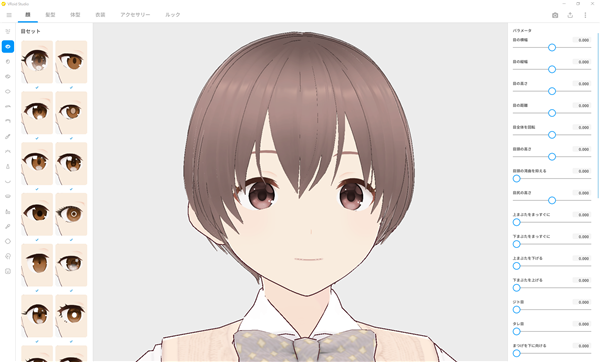 VRoid Studio特别版1